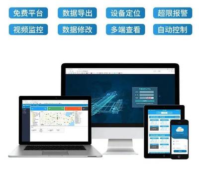 智馭水患 城市內澇預警與監(jiān)控系統(tǒng)開發(fā)全解析