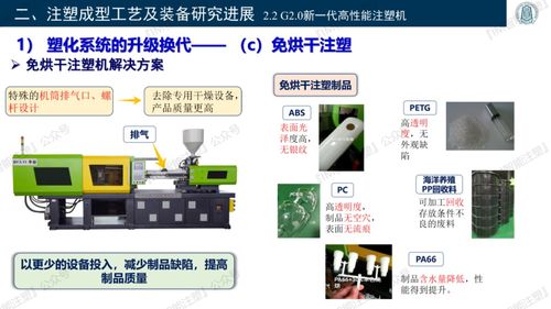 三維打印、智能模塑成型技術與裝備及計算機軟硬件零售 智能制造生態(tài)鏈的關鍵環(huán)節(jié)