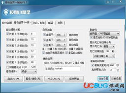 游戲輔助工具解析 以《怪物世界》掛機輔助v3.7為例，探討其功能與行業(yè)背景